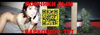 марки nbome Донской