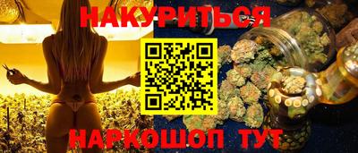 MESCALINE Дубна