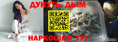 мяу мяу мука Балашиха