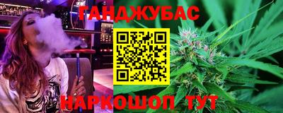 круглые Донецк