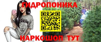 мяу мяу мука Балашиха