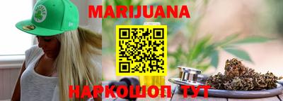 мяу мяу мука Балашиха