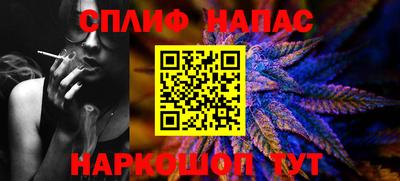 MESCALINE Дубна