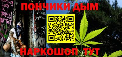 мяу мяу мука Балашиха