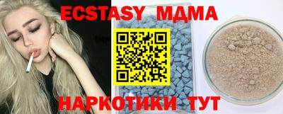 mdma Балаково