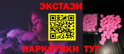 круглые Донецк
