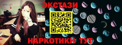 марки nbome Донской