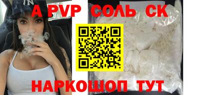 круглые Донецк