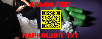 круглые Донецк
