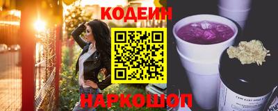 марки nbome Донской