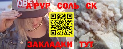 mdma Балаково