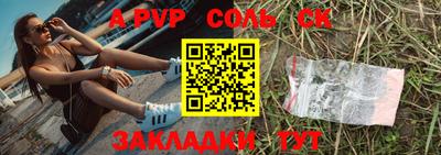 mdma Балаково