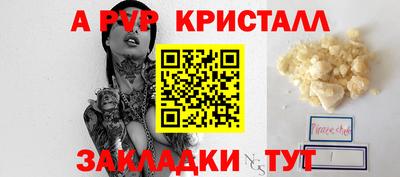 мяу мяу мука Балашиха