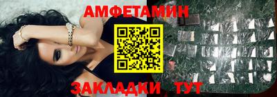 мяу мяу мука Балашиха