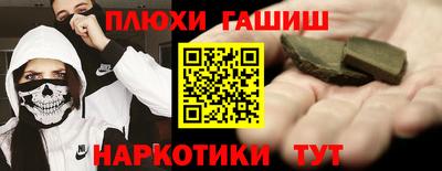 марки nbome Донской