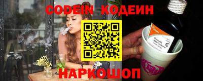 круглые Донецк