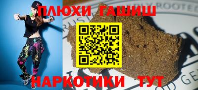 круглые Донецк