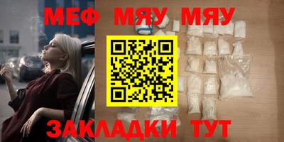 mdma Балаково