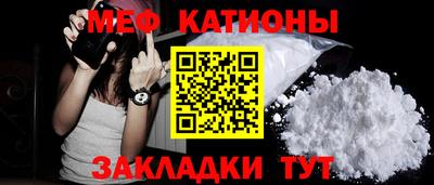 MESCALINE Дубна