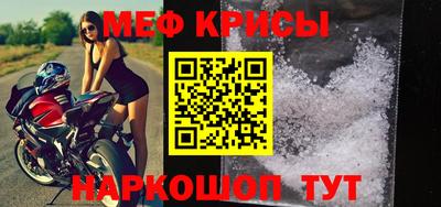 MESCALINE Дубна