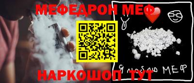 MESCALINE Дубна