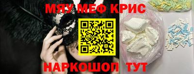 круглые Донецк