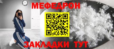 MESCALINE Дубна