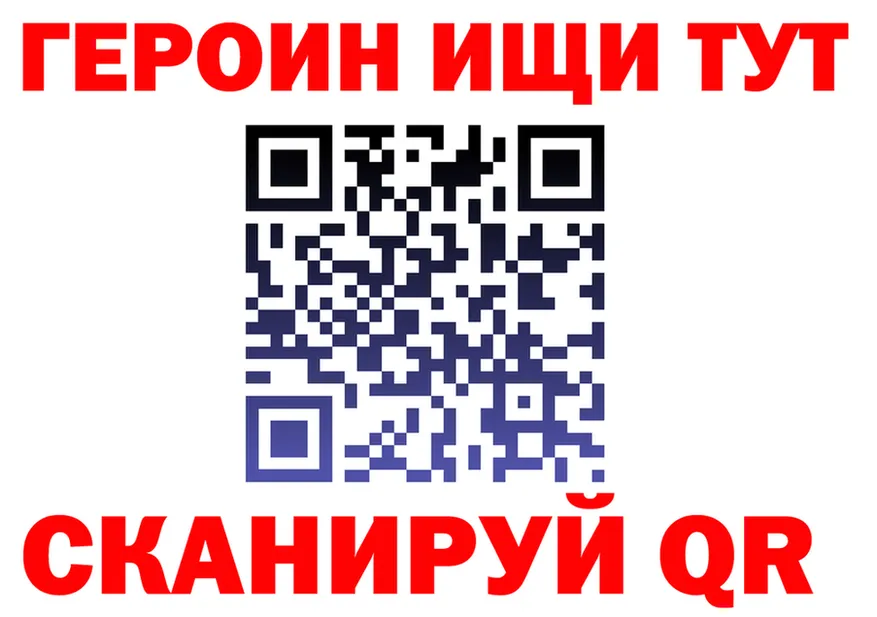 А ПВП СК ссылка маркетплейс KRAKEN Сургут