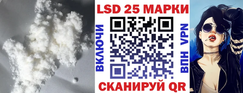 Лсд 25 экстази кислота  закладка  площадка как зайти  Сургут 