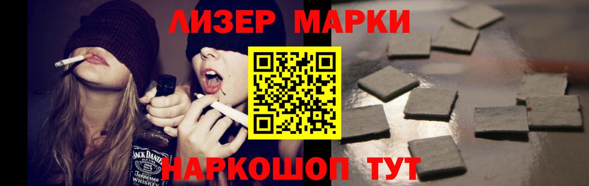 Лсд 25 экстази кислота Сургут