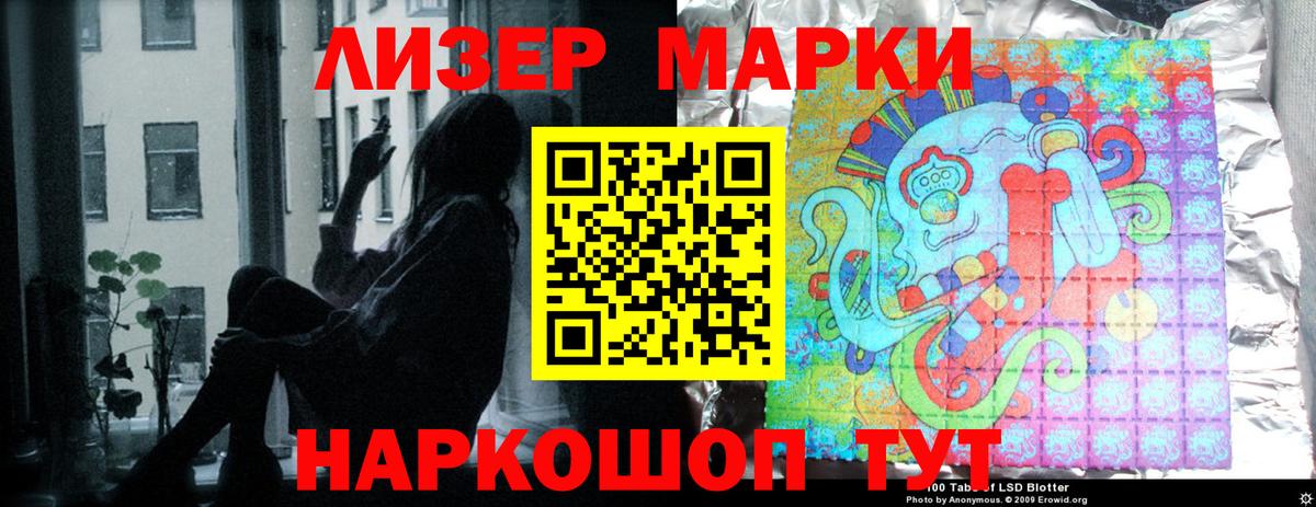 LSD-25 экстази ecstasy Сургут
