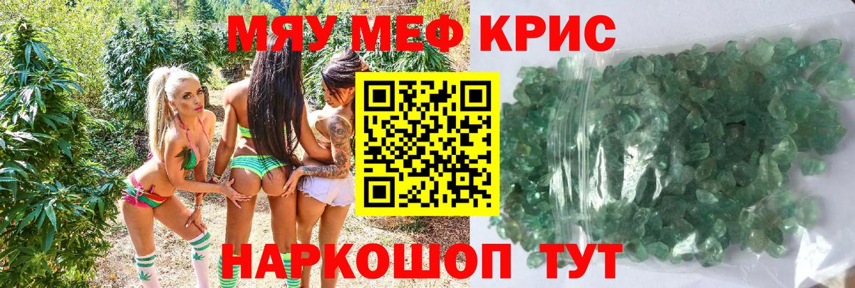 МЕФ  Сургут