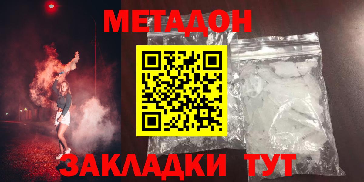 Сургут  Вход с VPN  МЕТ  MDMA  ГАШИШ  Кокаин  NBOMe  Меф кристаллы  ГАШ 