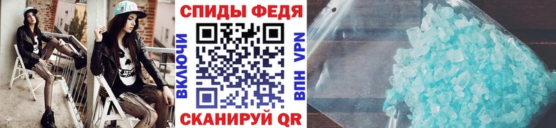 Первитин винт Сургут