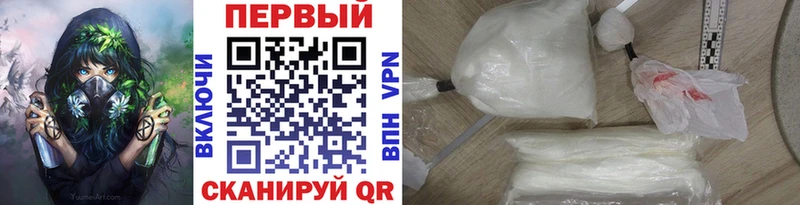 mega онион Сургут Первитин винт
