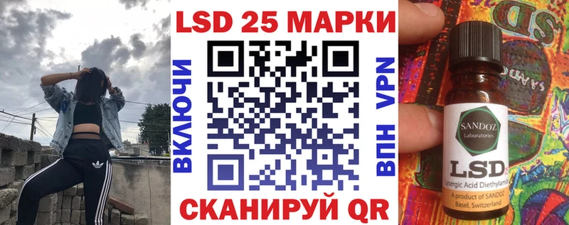 Марки NBOMe 1,5мг  hydra ТОР  Сургут 
