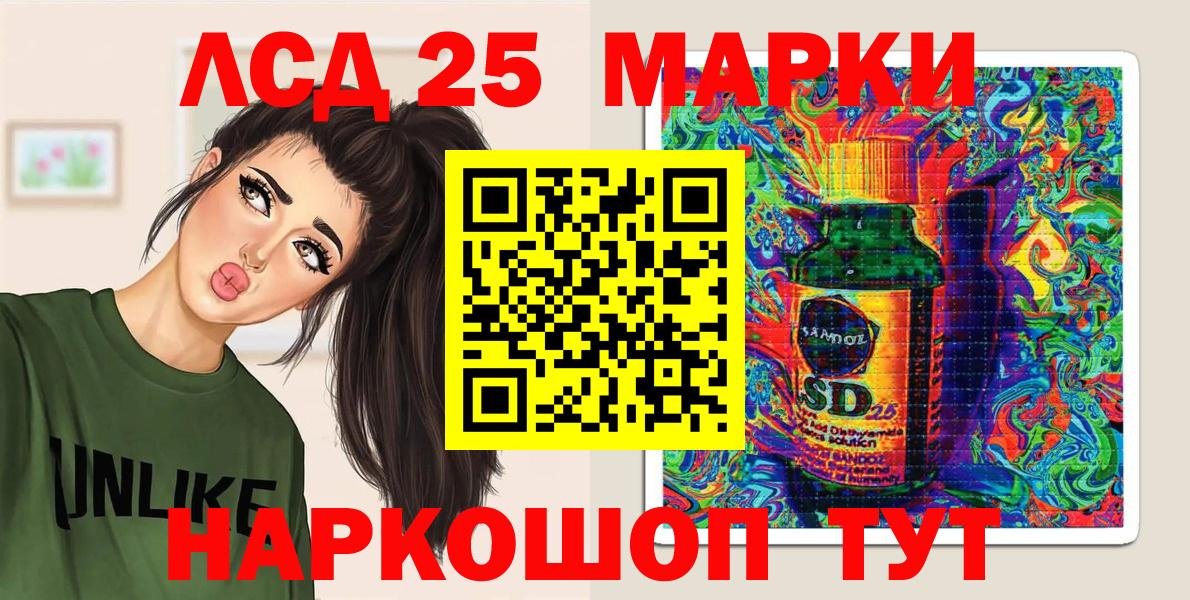 Наркотические марки  продажа наркотиков  Марки N-bome 1500мкг  Сургут 