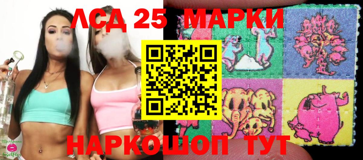 Марки NBOMe 1,5мг Сургут