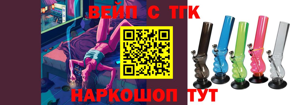 Дистиллят ТГК жижа  Сургут  Дистиллят ТГК жижа 