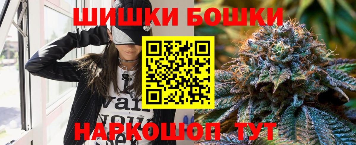 Канабис SATIVA & INDICA  Бошки марихуана THC 21%  Вход с VPN  Сургут  МАРИХУАНА сатива 